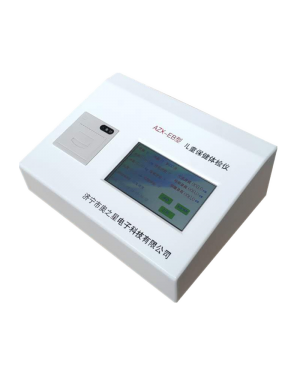AZX-EB型儿童保健电脑